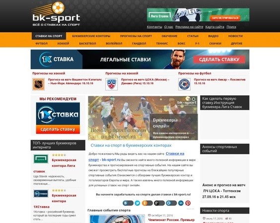 bk-sport.ru