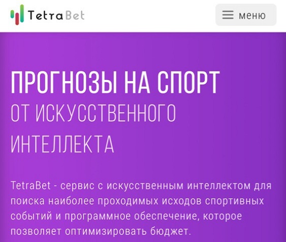 tetrabet.com